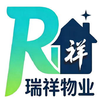 瑞祥物业
